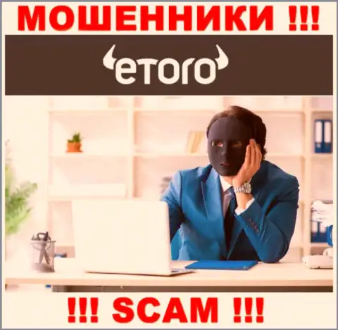 Не стоит оплачивать никакого комиссионного сбора на заработок в eToro Ru, ведь все равно ни гроша не позволят забрать