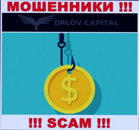 В ДЦ Орлов-Капитал Ком вас разводят, требуя погасить налоговый платеж за вывод средств