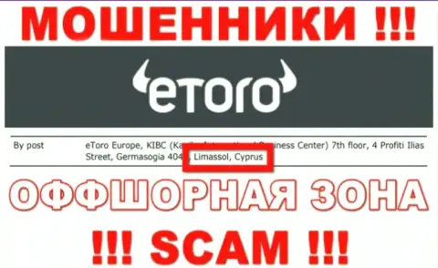 Не верьте internet мошенникам е Торо, поскольку они обосновались в оффшоре: Cyprus
