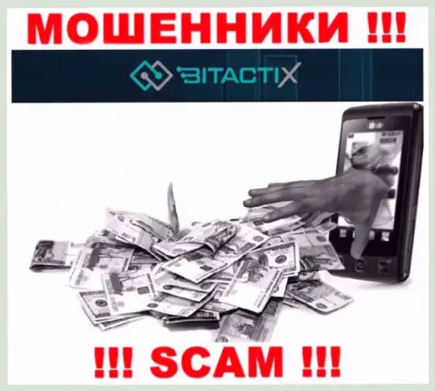 Крайне опасно верить internet-аферистам из дилинговой компании BitactiX Ltd, которые заставляют оплатить налоги и комиссию