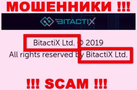 BitactiX Ltd - это юридическое лицо мошенников BitactiX Com