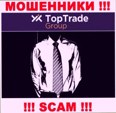 Мошенники TopTradeGroup не представляют информации о их прямых руководителях, будьте бдительны !