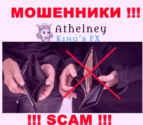 Денежные средства с организацией AthelneyFX Вы не приумножите - это ловушка, в которую Вас стараются затянуть