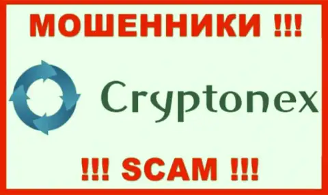 CryptoNex Org - это МАХИНАТОР !!! SCAM !!!