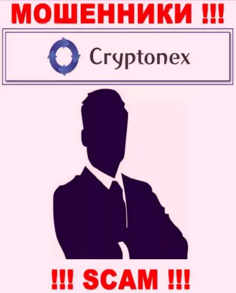 Сведений о прямом руководстве конторы CryptoNex найти не удалось - так что опасно сотрудничать с указанными интернет лохотронщиками