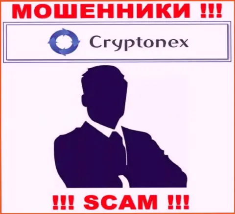 Сведений о прямом руководстве конторы CryptoNex найти не удалось - так что опасно сотрудничать с указанными интернет лохотронщиками