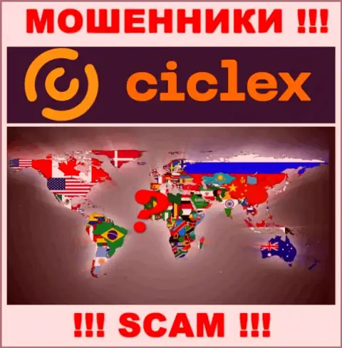 Юрисдикция Ciclex не предоставлена на портале компании - это ворюги !!! Будьте очень внимательны !!!