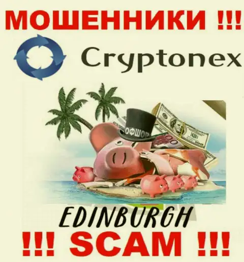 Ворюги CryptoNex Org базируются на территории - Edinburgh, Scotland, чтоб спрятаться от наказания - РАЗВОДИЛЫ