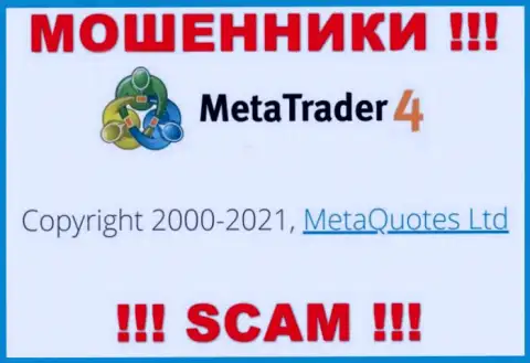 Организация, которая владеет мошенниками МТ4 - MetaQuotes Ltd