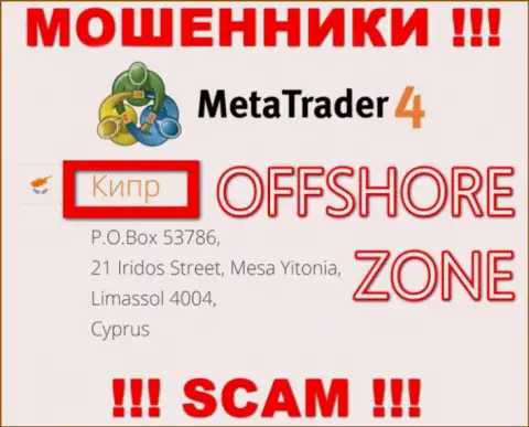 Контора MetaTrader4 имеет регистрацию очень далеко от слитых ими клиентов на территории Кипр