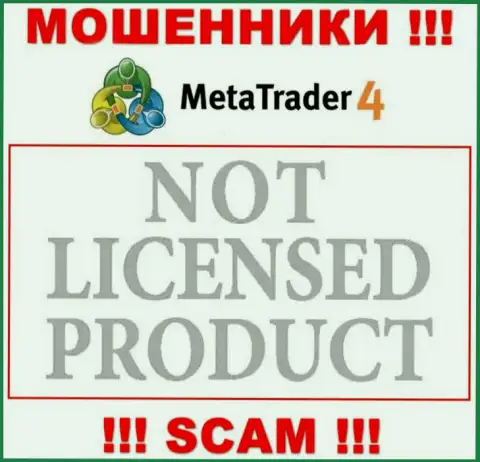 Информации о лицензии MetaTrader4 у них на онлайн-сервисе не размещено - это РАЗВОДИЛОВО !!!