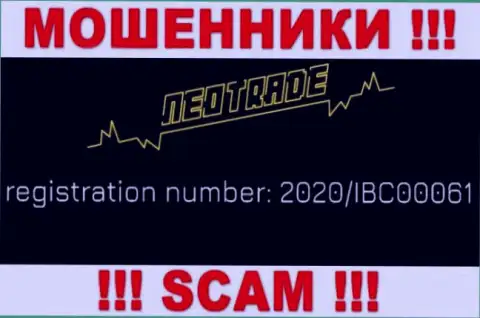 Будьте очень бдительны !!! НеоТрейд жульничают !!! Регистрационный номер указанной организации: 2020/IBC00061