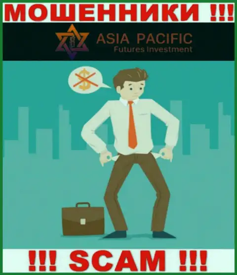 Asia Pacific Futures Investment Limited - ОБМАНЫВАЮТ !!! От них стоит находиться подальше