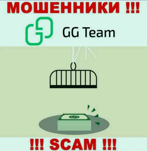 GG-Team Com - это лохотрон, не верьте, что можно неплохо подзаработать, отправив дополнительные деньги