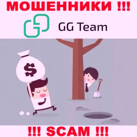 В ДЦ GG Team Вас ожидает утрата и первоначального депозита и последующих денежных вложений - это МОШЕННИКИ !!!
