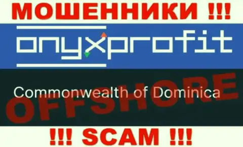 ОниксПрофит Про намеренно зарегистрированы в оффшоре на территории Dominica это АФЕРИСТЫ !!!