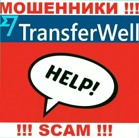 Если Вас слили в конторе TransferWell Net, не отчаивайтесь - сражайтесь