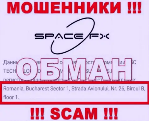 Не поведитесь на информацию относительно юрисдикции SpaceFX - это ловушка для доверчивых людей !!!