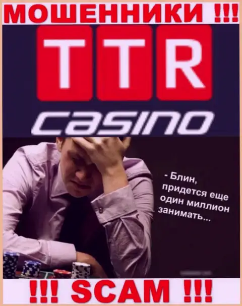 Если же Ваши вклады застряли в руках TTR Casino, без помощи не вернете, обращайтесь