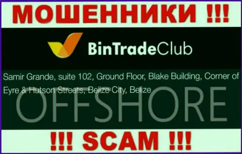 Обманная контора BinTradeClub зарегистрирована на территории - Белиз