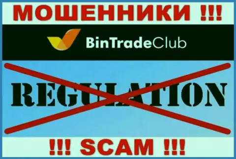 У компании Bin Trade Club, на онлайн-ресурсе, не представлены ни регулятор их деятельности, ни лицензия