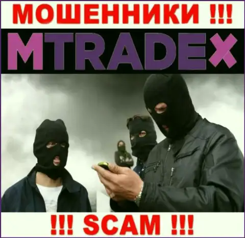 На связи internet ворюги из конторы MTrade-X Trade - БУДЬТЕ ОЧЕНЬ ОСТОРОЖНЫ