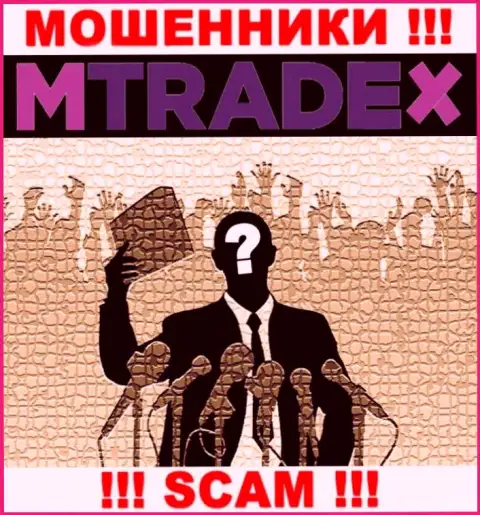 У махинаторов MTrade-X Trade неизвестны руководители - прикарманят вложения, жаловаться будет не на кого