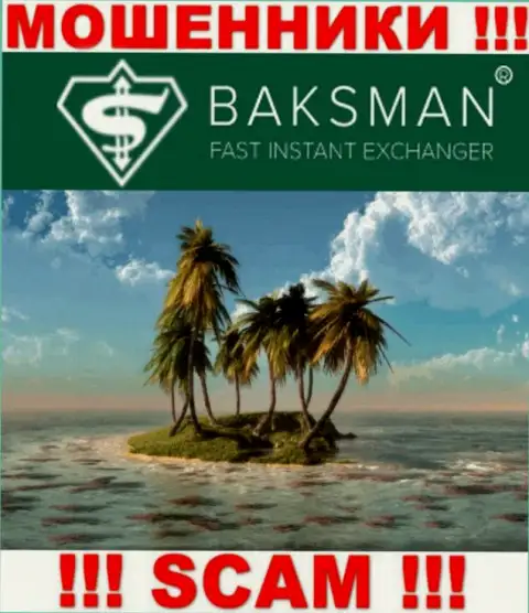 В БаксМан беспрепятственно крадут финансовые вложения, скрывая сведения касательно юрисдикции
