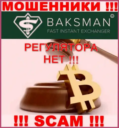 На ресурсе BaksMan Org не опубликовано данных об регуляторе этого мошеннического лохотрона