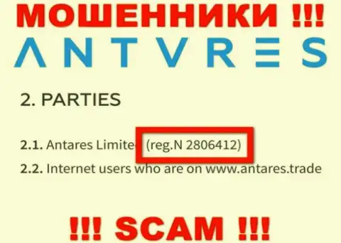 Antares Limited интернет-мошенников Antares Limited зарегистрировано под вот этим номером: 2806412
