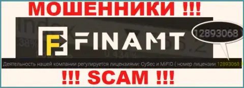 Лохотронщики Finamt не скрывают лицензию на осуществление деятельности, предоставив ее на информационном сервисе, но будьте бдительны !!!