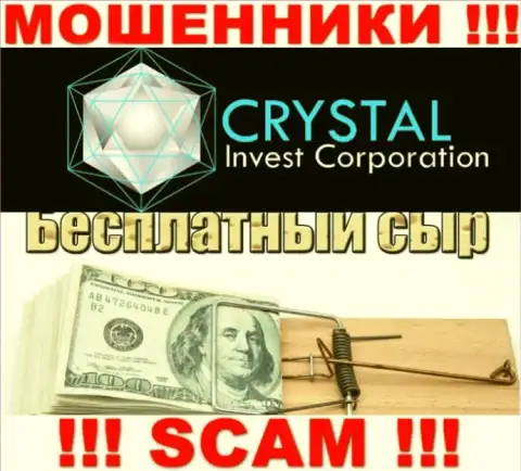В конторе Crystal Invest мошенническим путем тянут дополнительные перечисления