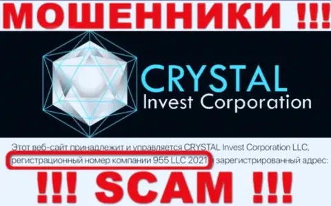 Номер регистрации компании Crystal Invest Corporation, возможно, что липовый - 955 LLC 2021