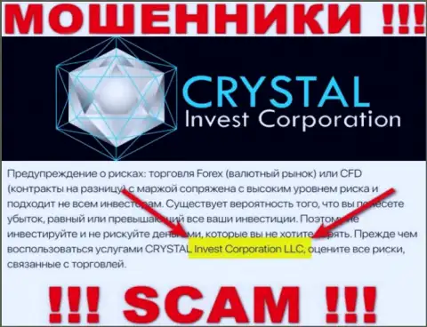На официальном интернет-ресурсе Кристал Инвест лохотронщики пишут, что ими владеет CRYSTAL Invest Corporation LLC