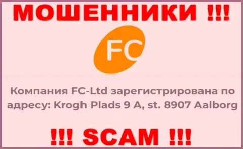 За грабеж доверчивых клиентов интернет кидалам FC Ltd ничего не будет, ведь они засели в офшоре: Krogh Plads 9 A, st. 8907 Aalborg