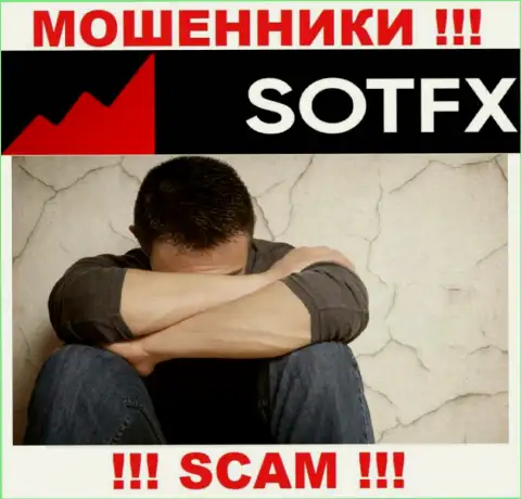 Если вдруг нужна помощь в выводе денежных активов из компании SotFX Com - обращайтесь, Вам попытаются оказать помощь