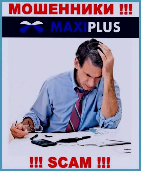 ОБМАНЩИКИ Maxi Plus добрались и до ваших кровно нажитых ??? Не сдавайтесь, боритесь