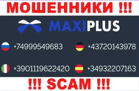 Мошенники из компании Maxi Plus имеют не один номер телефона, чтоб разводить людей, БУДЬТЕ КРАЙНЕ ВНИМАТЕЛЬНЫ !!!