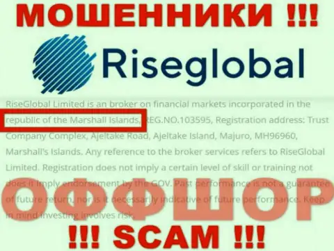 Будьте очень осторожны аферисты RiseGlobal расположились в офшоре на территории - Marshall's Islands
