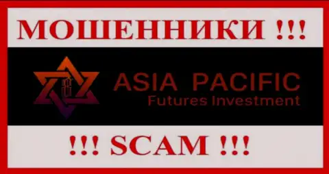 Азия Пасифик Футурес Инвестмент - это МОШЕННИКИ ! Иметь дело крайне рискованно !!!