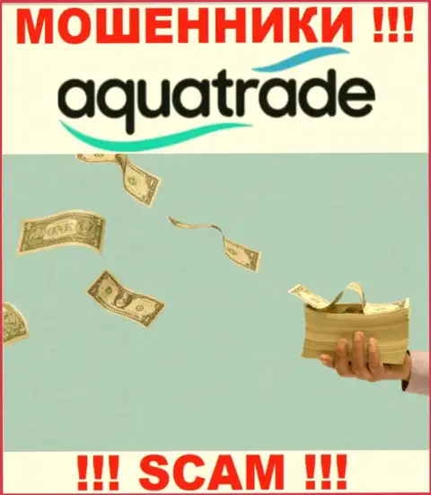 Не работайте совместно с лохотронной организацией AquaTrade Cc, лишат денег стопроцентно и Вас