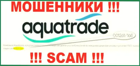 Не получится вернуть денежные вложения из Aqua Trade, даже увидев на web-портале организации их номер лицензии