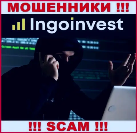 Звонят из организации IngoInvest - относитесь к их предложениям с недоверием, потому что они МОШЕННИКИ
