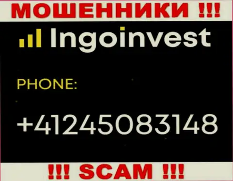 Помните, что интернет-мошенники из организации Rapid Develop Group Ltd звонят своим клиентам с различных номеров телефонов