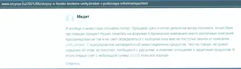 Отзывы реальных клиентов о своей Форекс организации Unity Broker на портале Otzyvys Ru
