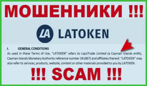 Обманная контора Latoken имеет регистрацию на территории - Cayman Islands