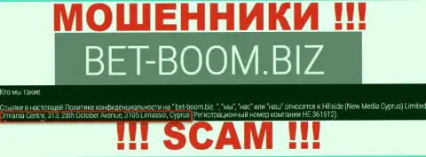 На официальном веб-сервисе Bet Boom Biz представлен адрес данной компании - Omrania Centre, 313, 28th October Avenue, 3105 Limassol, Cyprus (офшорная зона)