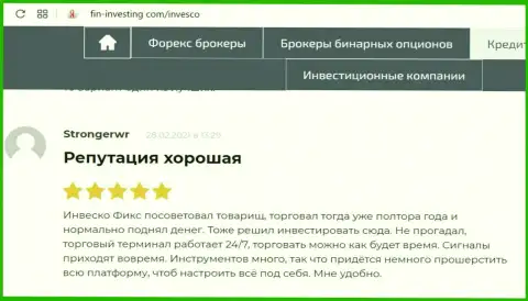 Реальные отзывы интернет-посетителей об ФОРЕКС дилере INVFX Eu на веб-сервисе Фин-Инвестинг Ком