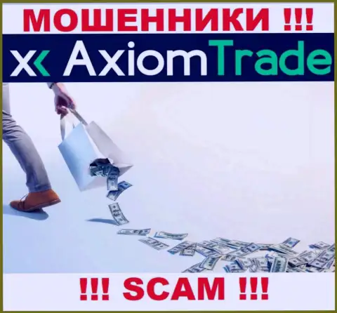 Вы сильно ошибаетесь, если ожидаете прибыль от взаимодействия с дилером AxiomTrade - это РАЗВОДИЛЫ !