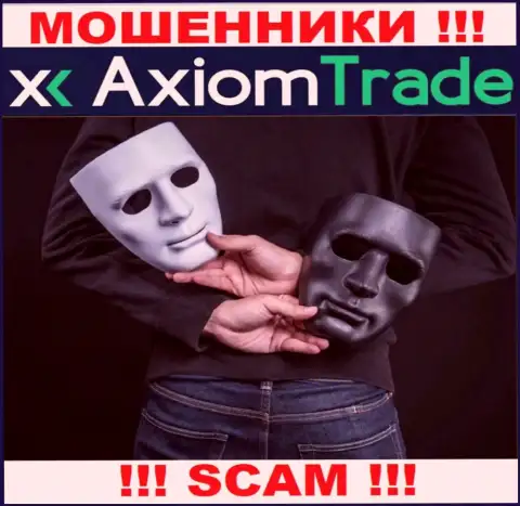 Axiom Trade средства не отдают обратно, а еще и налог за возвращение денег у доверчивых игроков вытягивают